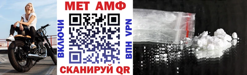 ссылка на мегу рабочий сайт  Ворсма  Amphetamine 98% 