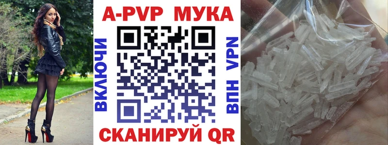 A-PVP крисы CK  продажа наркотиков  Ворсма 