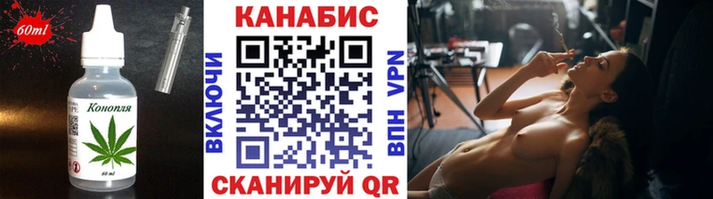 Canna-Cookies конопля  KRAKEN зеркало  Ворсма  купить наркотики сайты 
