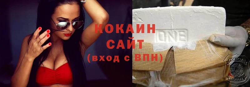 Cocaine VHQ Ворсма