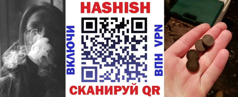 ГАШИШ AMNESIA HAZE Ворсма