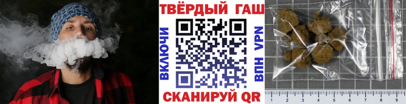 ГАШИШ 40% ТГК  shop формула  Ворсма 