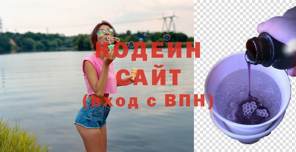 прущие грибы Беломорск