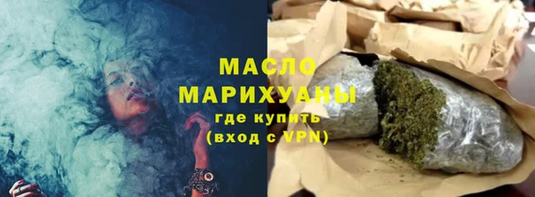 каннабис Рославль