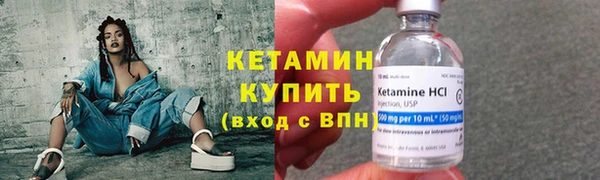 метамфетамин Россошь