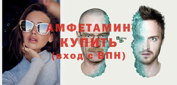 меф VHQ Белоозёрский