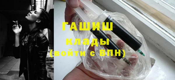 тгк Балахна