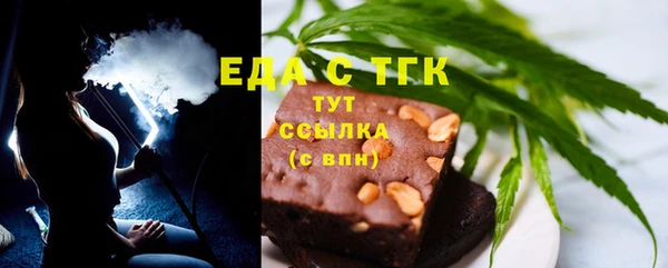 меф VHQ Белоозёрский