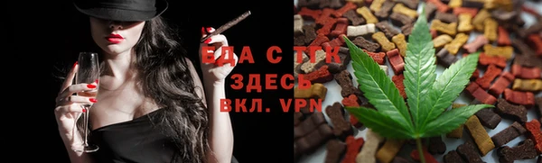стаф Белокуриха