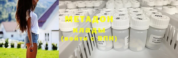 меф VHQ Белоозёрский