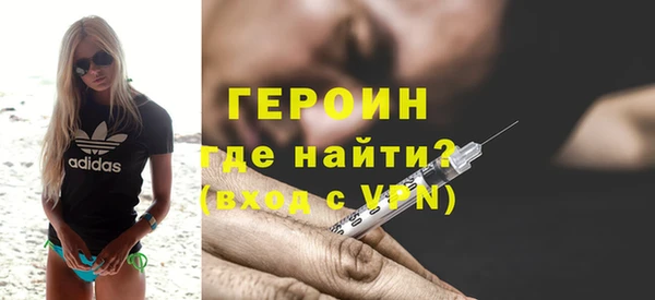 стаф Белокуриха