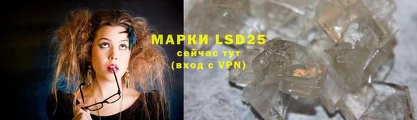 меф VHQ Белоозёрский