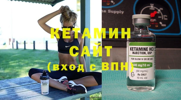 стаф Белокуриха