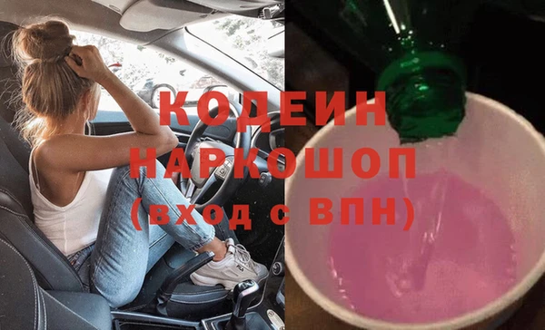 стаф Белокуриха