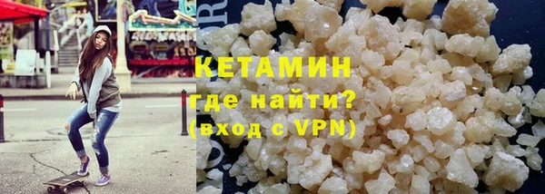меф VHQ Белоозёрский