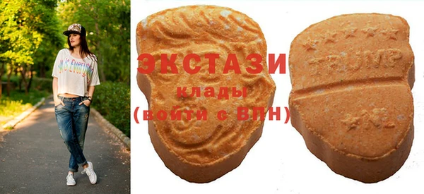 прущие грибы Беломорск