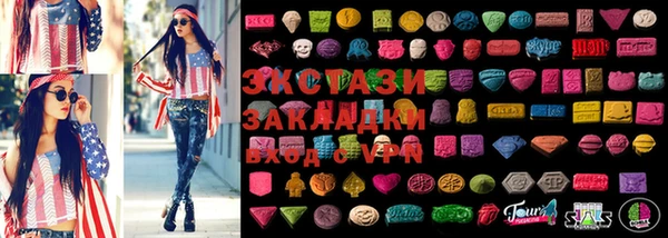 стаф Белокуриха