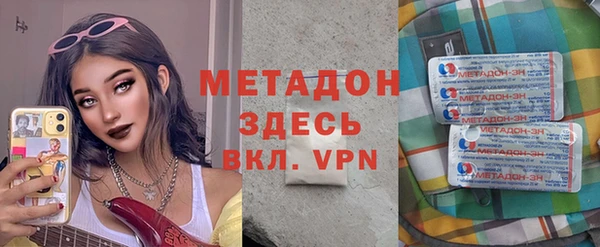 стаф Белокуриха