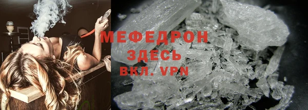 меф VHQ Белоозёрский
