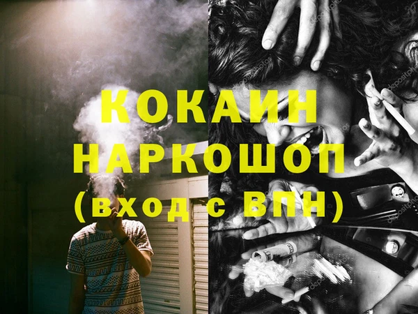 меф VHQ Белоозёрский