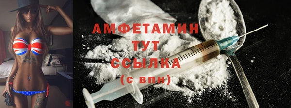 меф VHQ Белоозёрский