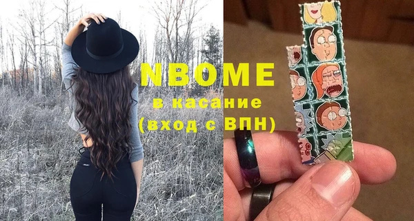 меф VHQ Белоозёрский