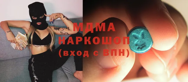 закладка  Ворсма  MDMA VHQ 