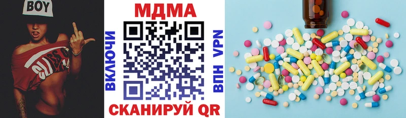 МДМА Molly  Ворсма 