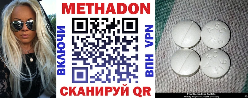 МЕТАДОН мёд  Ворсма 