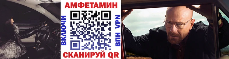 Первитин Декстрометамфетамин 99.9% как найти закладки Ворсма