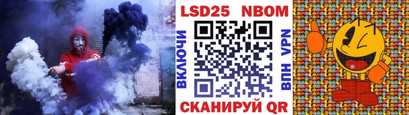 наркота  Ворсма  Наркотические марки 1,8мг 