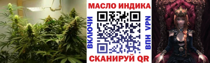 Дистиллят ТГК THC oil  Ворсма 